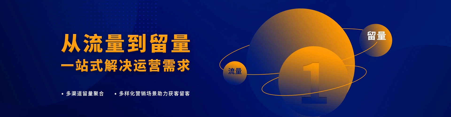 东宁信息流代理