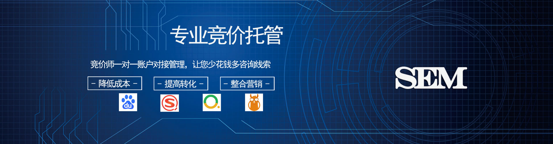 东宁百度运营推广