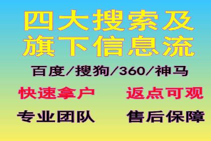 竞价推广实战技巧：成功案例分享会