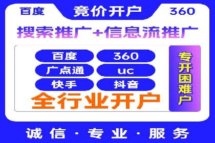 今日头条信息流变现之道：案例分析